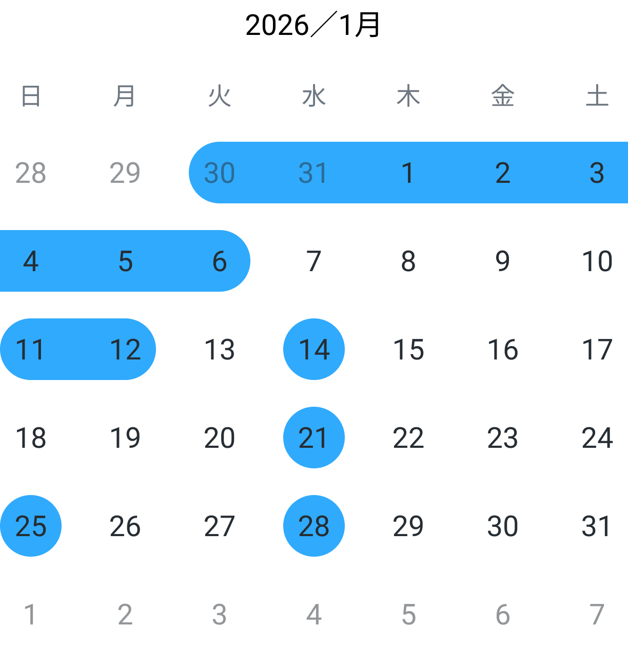 2026年1月カレンダー