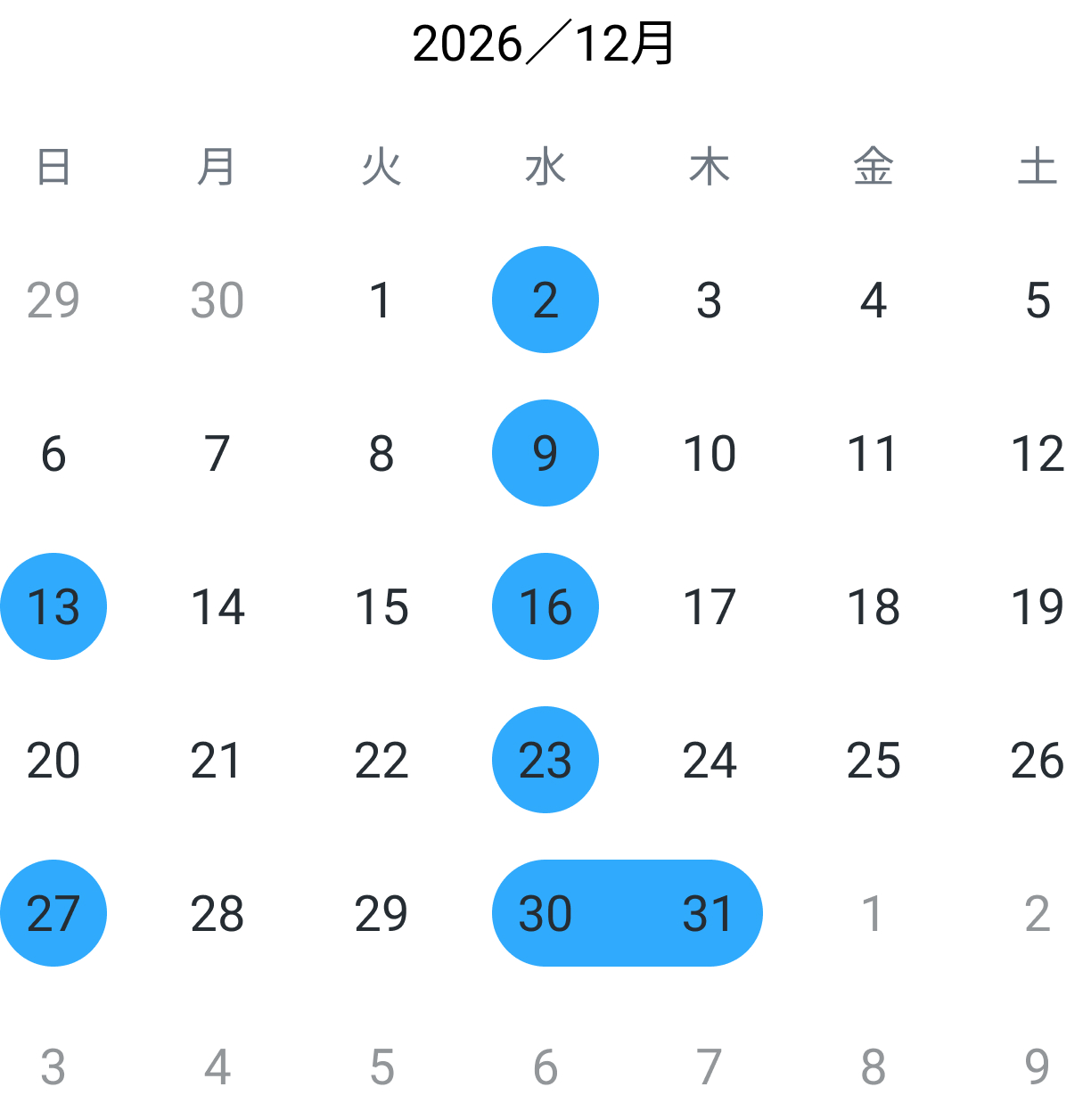 2026年12月カレンダー