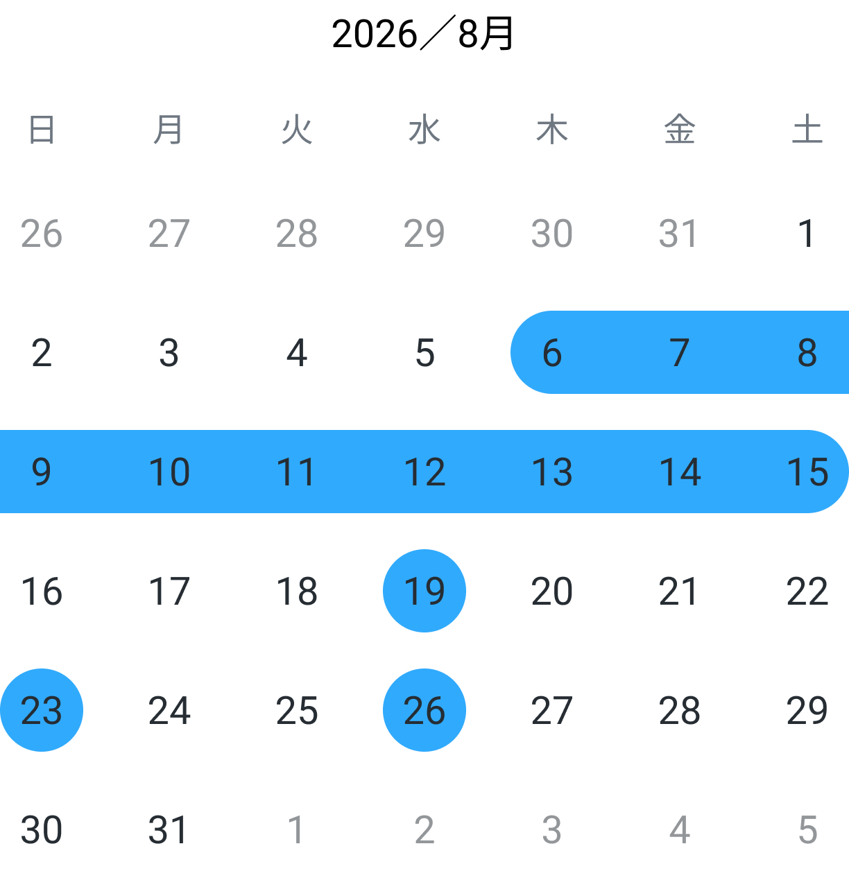 2026年8月カレンダー
