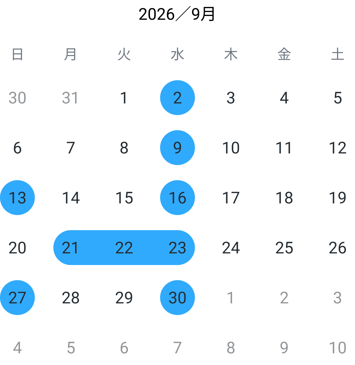 2026年9月カレンダー