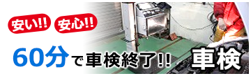 60ԌI!!